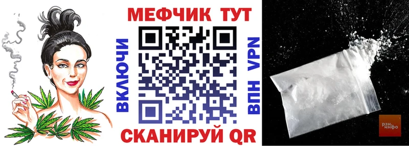 Наркота Усмань ГАШ  Alpha-PVP  МЕТАМФЕТАМИН  КОКАИН  Меф мяу мяу 