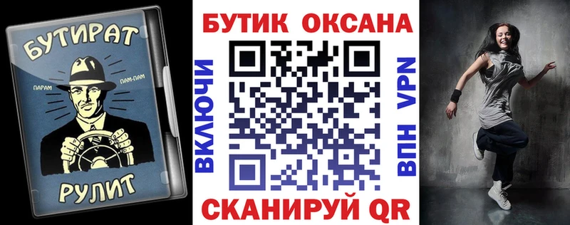 БУТИРАТ бутандиол  ОМГ ОМГ ССЫЛКА  Усмань  магазин продажи наркотиков 