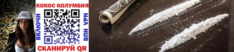 COCAIN FishScale  Усмань 
