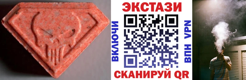 Экстази TESLA  Усмань 