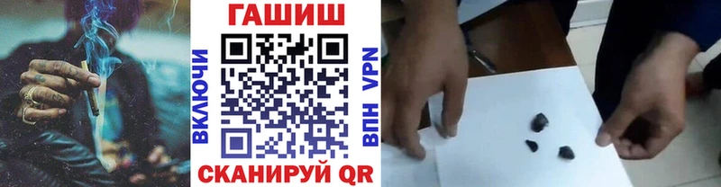 mega ССЫЛКА  Усмань  ГАШ индика сатива  как найти наркотики 
