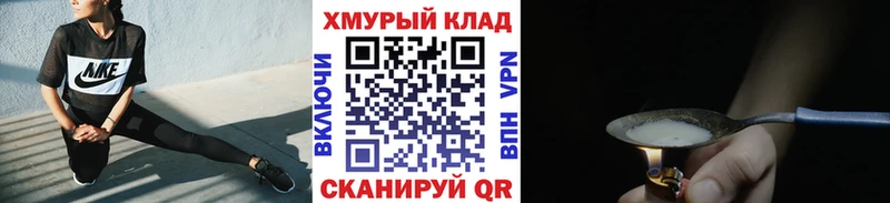 Героин Афган  маркетплейс наркотические препараты  Усмань  закладка 