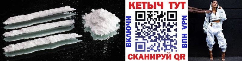 цена   Усмань  Кетамин ketamine 