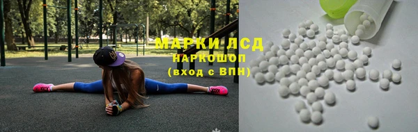 бутират Балабаново