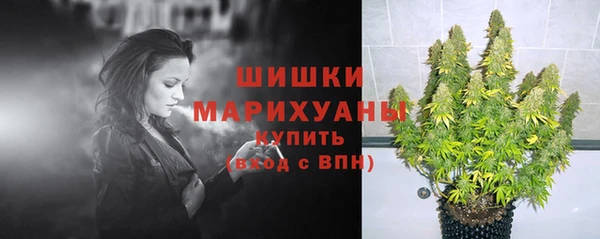 марки nbome Балахна