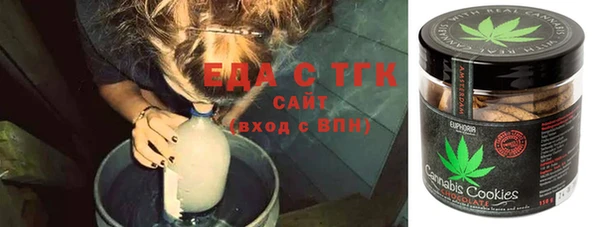 бутират Балабаново