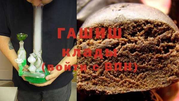 марки nbome Балахна