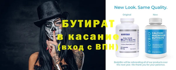 марки nbome Балахна