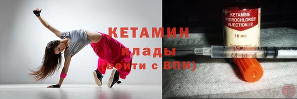 бутират Балабаново