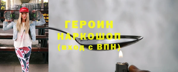 марки nbome Балахна