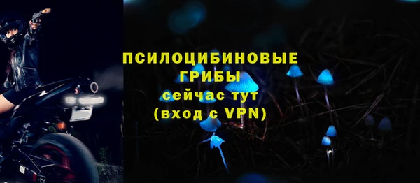 марки nbome Балахна