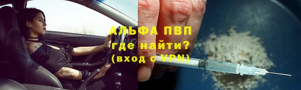 бутират Балабаново