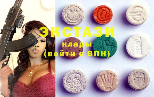 марки nbome Балахна