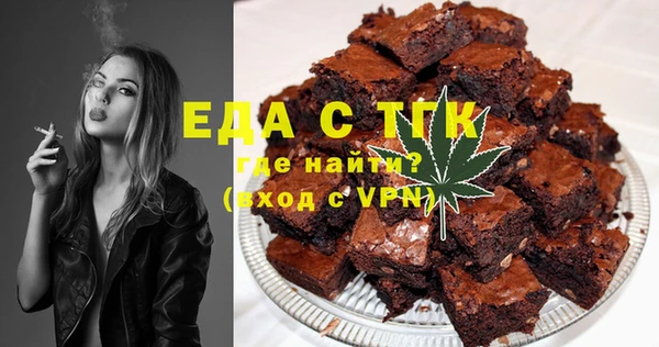 марки nbome Балахна