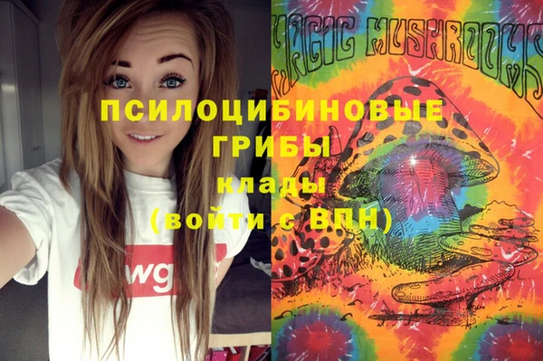 марки nbome Балахна
