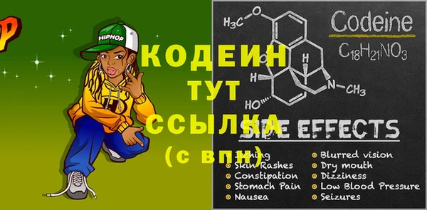 бутират Балабаново