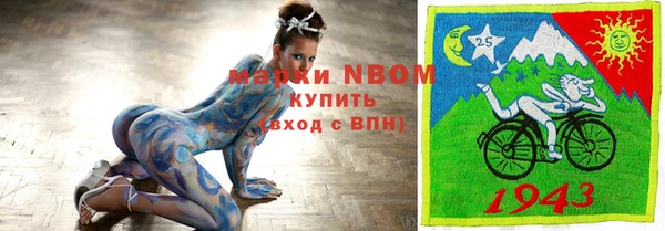 марки nbome Балахна