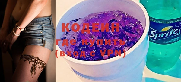 бутират Балабаново