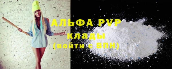 бутират Балабаново