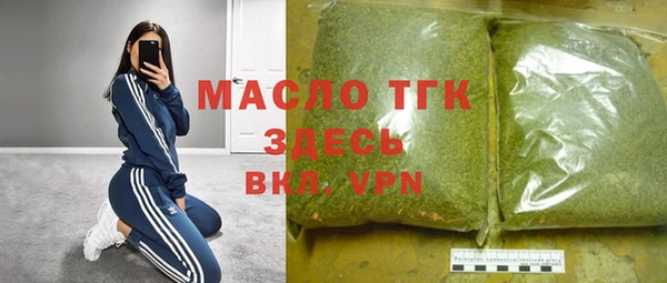 марки nbome Балахна