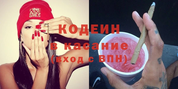 MESCALINE Нефтегорск