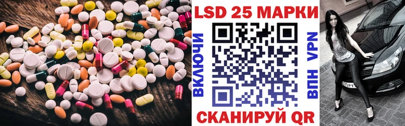 LSD-25 экстази ecstasy  как найти закладки  Усмань 