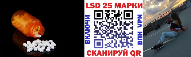 ЛСД экстази ecstasy Усмань
