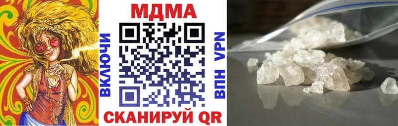 МДМА молли  Усмань 