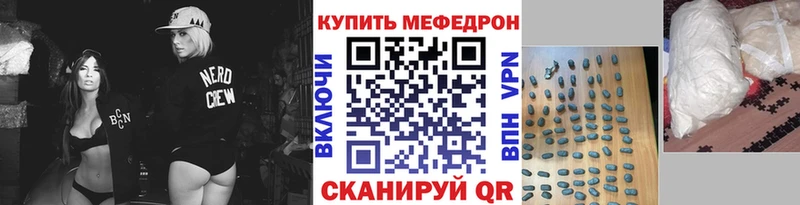 МЯУ-МЯУ VHQ ссылка на мегу ТОР Усмань продажа наркотиков