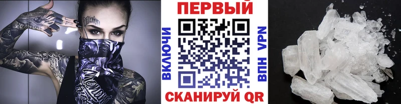 ссылка на мегу tor  что такое наркотик  Усмань  Первитин витя 