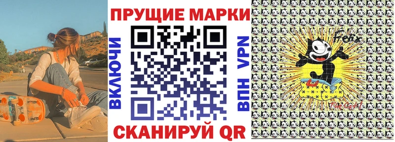 это формула  Усмань  Марки N-bome 1,5мг 