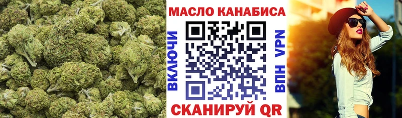 ТГК THC oil  Усмань 
